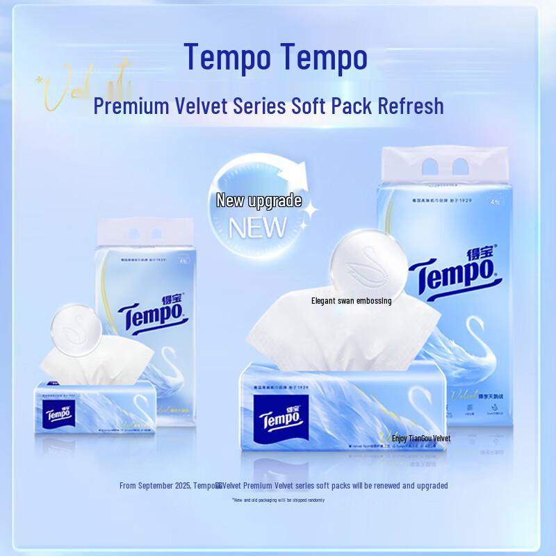 Tempo Facial Tissues