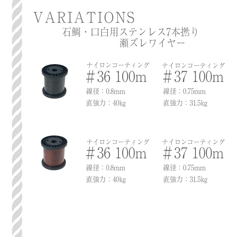 CHONMAGE FISHING wire for economical 100m straight Stonefish/White-lipped 7-strand carbon-coated leader/tip fishing, bobbin, strength 31.5kg, 7×#37