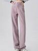 Korean Style Women's Purple High-Waist Slim Fit Jeans - 2025 New Straight & Wide Leg Denim Pants