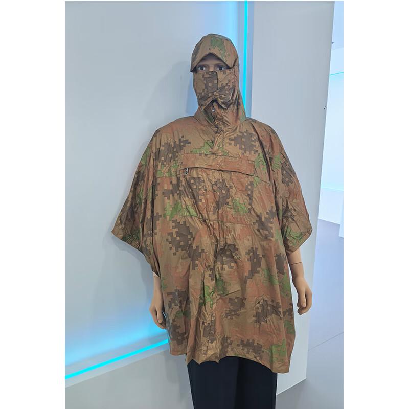 Jian Mu Xun Special Camouflage Suit