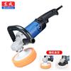 Dongcheng Electric Car Polisher and Waxer CN Plug (adapter Included)
