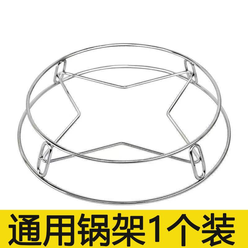 

Сверхпрочная подставка для кастрюль из нержавеющей стали, кухонный органайзер, жаростойкая полка для кастрюль, сковородок и пароварок, прочная кухонная полка 1 pack