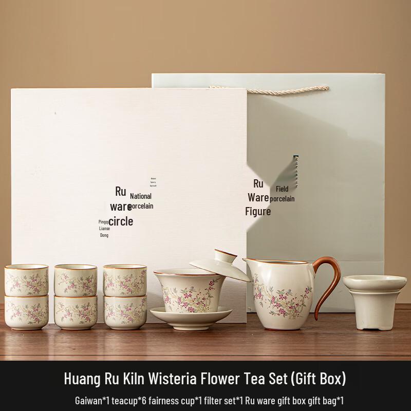Ru Kiln Cracked Glaze Ceramic Kung Fu Tea Set