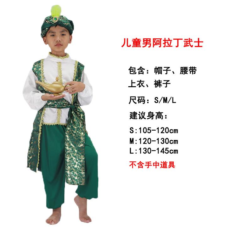 Kindertag Jungen Naher Osten Dubai Katar Prinz Show Kostüme Mädchen Prinzessinnen Robe