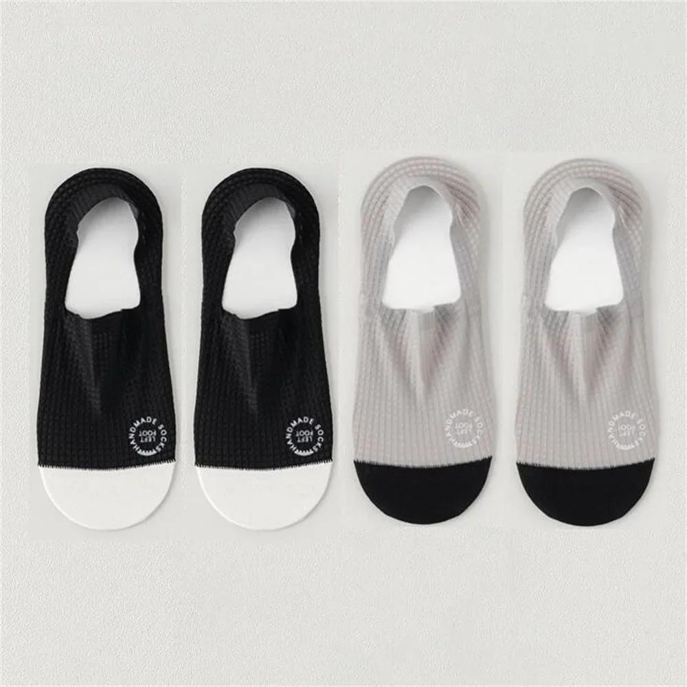 4 Pairs/Pack Waffle Ice Silk Men Boat Socks Summer Ultra Thin Breathable Invisible Socks Anti Slip Male Ankle Sox