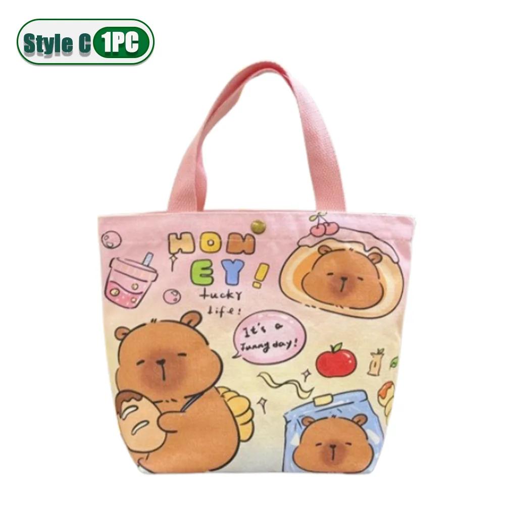 

1-10 шт. Холщовая сумка-тоут большой вместимости с капибарой, Милая сумка для бенто, Сумка для поездок на работу, Подарочная сумка для праздника, Портативная сумка, Детские подарочные сумки