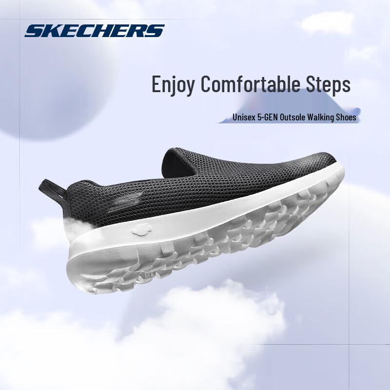Skechers Men's Slip-On Go Walk Casual Shoes 54638