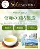 Onkatsu Farm Domestic Genmaicha Tea Bags, 5g x 50 Tea Bags (Set of 2) - Relaxing, Exquisite Aroma, Healthy Tea