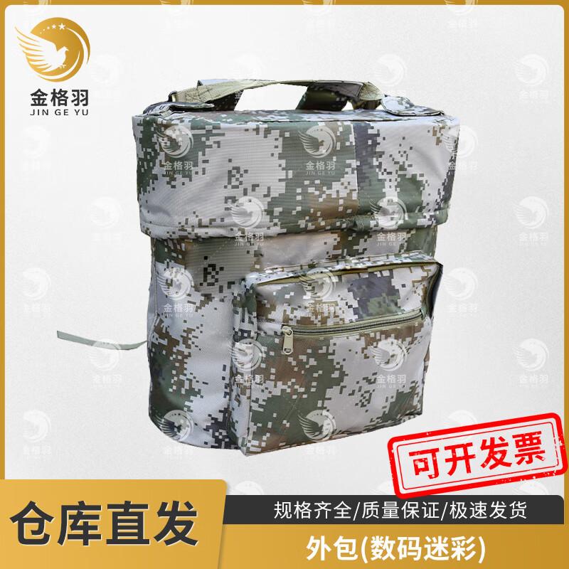 Jinge Yu Field Hot Meal Delivery Backpack