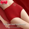 Mei Ya Ting Women's Red High-Waist Cotton Briefs (3-Pack)