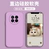 Applicable To Huawei Mate11pro Mobile Phone Case Protective Case, Liquid Soft Silicone All-inclusive Anti-drop Male and Female Shell