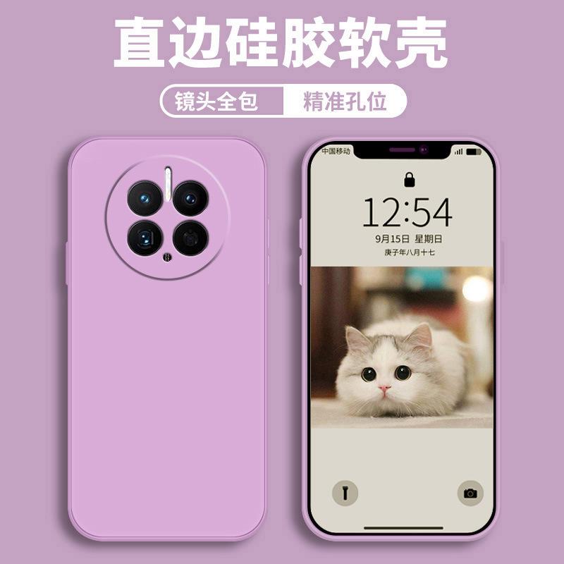 Applicable To Huawei Mate11pro Mobile Phone Case Protective Case, Liquid Soft Silicone All-inclusive Anti-drop Male and Female Shell