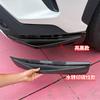 For Toyota Corolla Cross 2026 2027 Front Bumper Collision Protection Corner Guard Car Exterior Decorative Parts