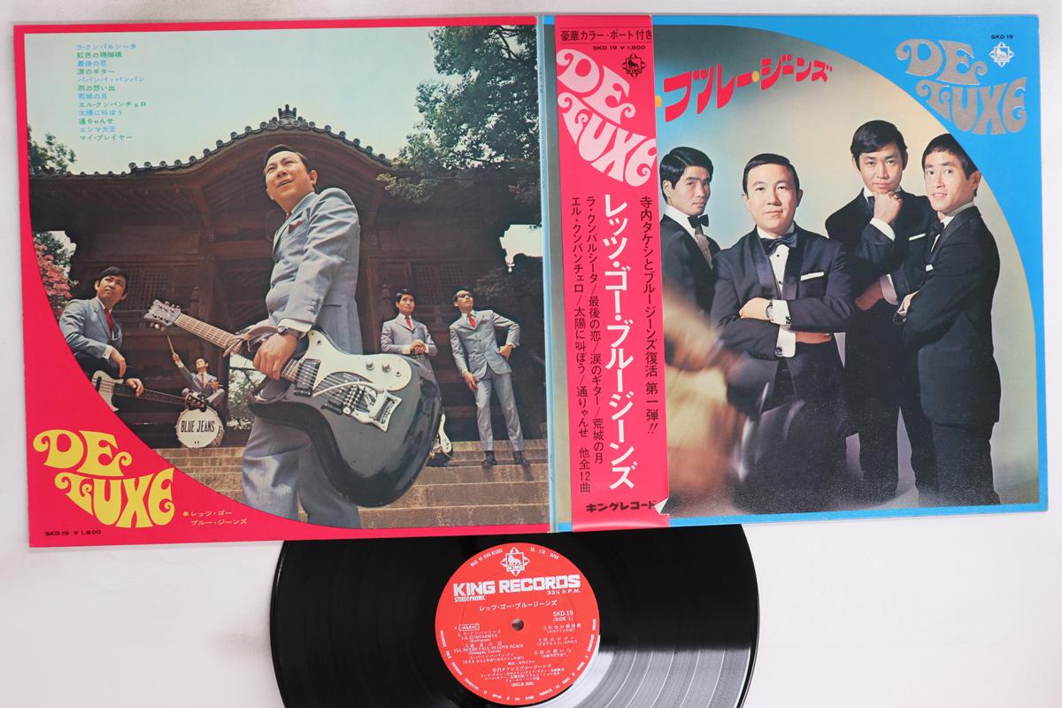 

LP Record TAKESHI TERAUCHI - Let s Go Blue Jeans SKD19 KING 1969 Japan Obi Japanese Enka/Traditional Used