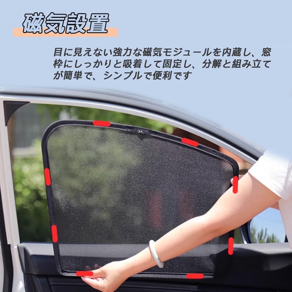 Custom Car Window Sunshade Net Curtains for New Magnetic Mesh Curtains for Side Glass Window Heat Sun Unobstructed Easy Set Sides Rear N-One JG3/JG4