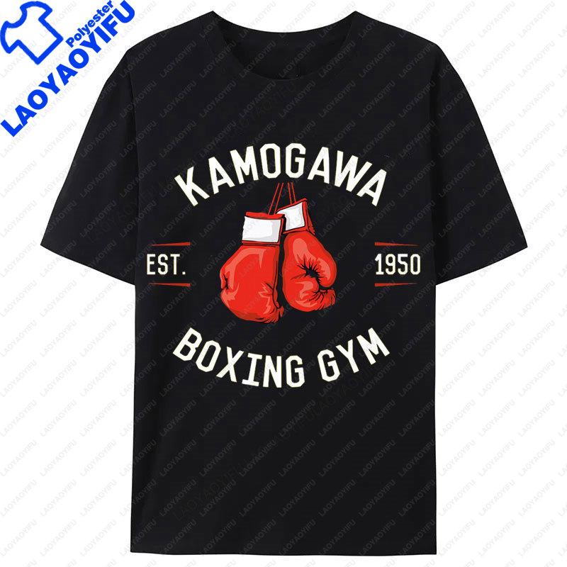 Kamogawa Boxing GYM Camisetas Graphic Tee Casual Loose Printed Sport Top Unisexs Boxing Shirt Streetwear TShirts Unisex Tees S