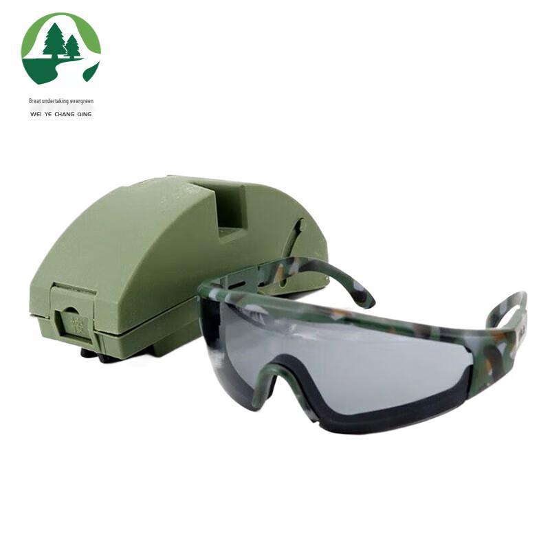 

Weiye Changqing 03 Tactical Camouflage Protective Goggles