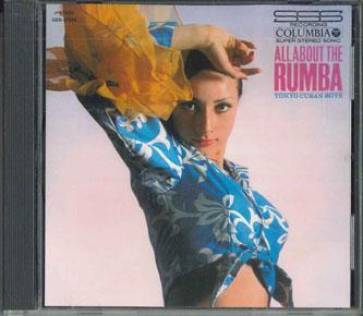 CD  - Tokyo Cuban Boys Daizensyuu Disk2 E GES31548 COLUMBIA Japan Latin Used