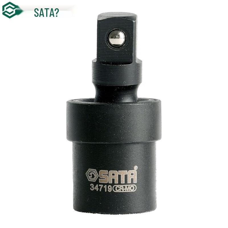 SATA 1/2 Inch Pneumatic Universal Joint Adapter 1/2 inch