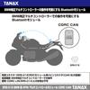 Tanax X CHIGEE 4PIN Multi Control Module for BMW CGRC SRS-012