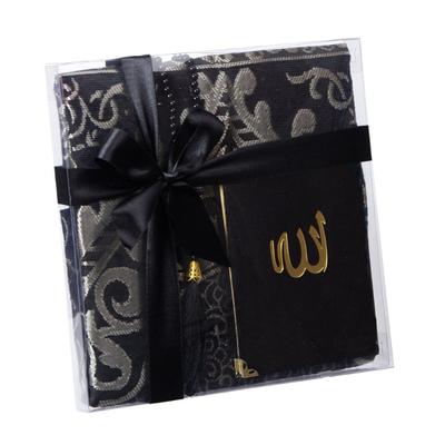 Spezieller Stoff Surah Yaseen Gebetsteppich Tasbeeh Islamisches Geschenkset | Yaseen-Geschenkbox | Islamische Hochzeitsgeschenke | Islamische Hausgeschenke | Geschenk für Mama