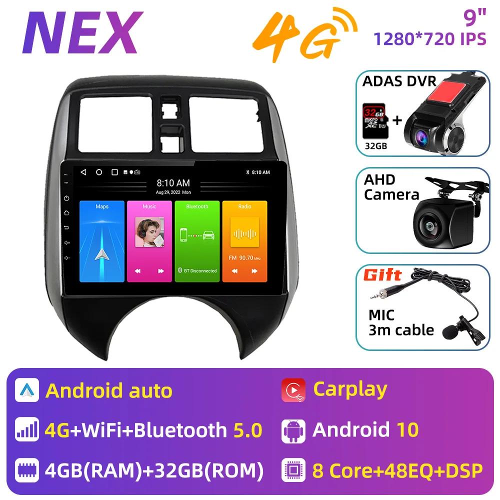 Car Radio for Nissan Versa Note 2013 - 2017 2 Din Android Stereo Multimedia Player GPS Navigation Carplay Autoradio Head Unit 4G