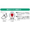 Skater Children's Plastic Water Bottle 480ml One Push Open/Close Antibacterial Child Friendly Lightweight Antibacterial Treatment Made In Japan Wandaf
