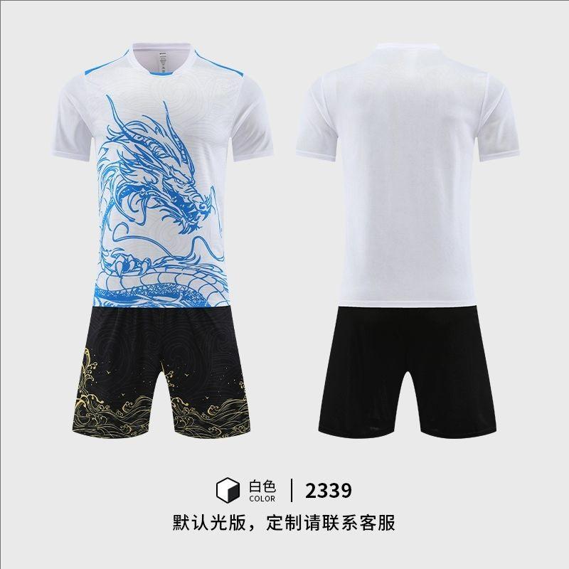 Mens Quick-Dry Basketball Jersey Team Uniform Sports Practice Competition