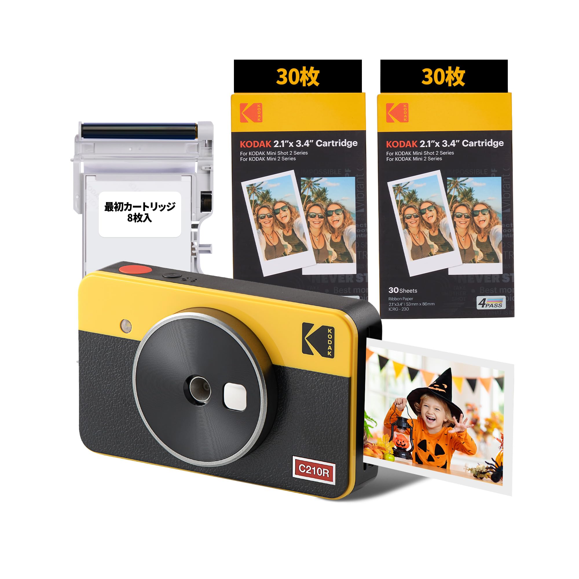 

Kodak Mini Shot 2 Retro 4PASS 2-в-1 Миттєва камера та фотопринтер (5,3х8,6 см) + Корпус камери (8 аркушів) + Набір з 30 аркушів, Жовтий