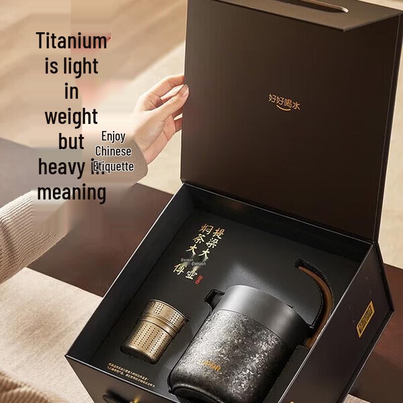 SUPOR 1L Pure Titanium Insulated Tea Pot