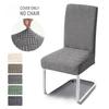 1/4/6pcs Jacquard Dining Room Chair Covers Stretch Banquet Chair Cover Adjustable Removable Seat Slipcovers for Home Wedding