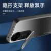 Applicable to vivoX200Pro matte mobile phone case X100s invisible lens holder IQOO13 metal magnetic sheath