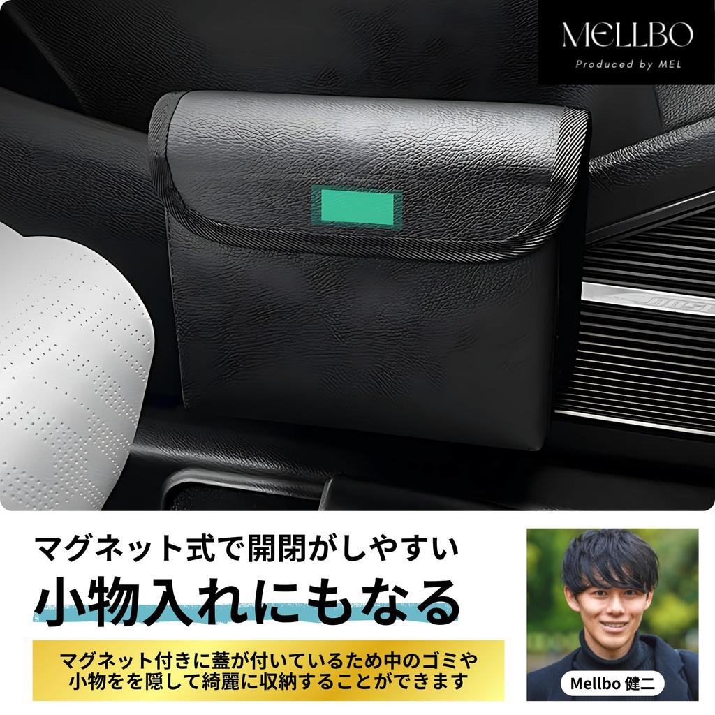 Mellbo Car Trash , Hanging, PU Leather, Storage Box, Small Items, Trash Bag with