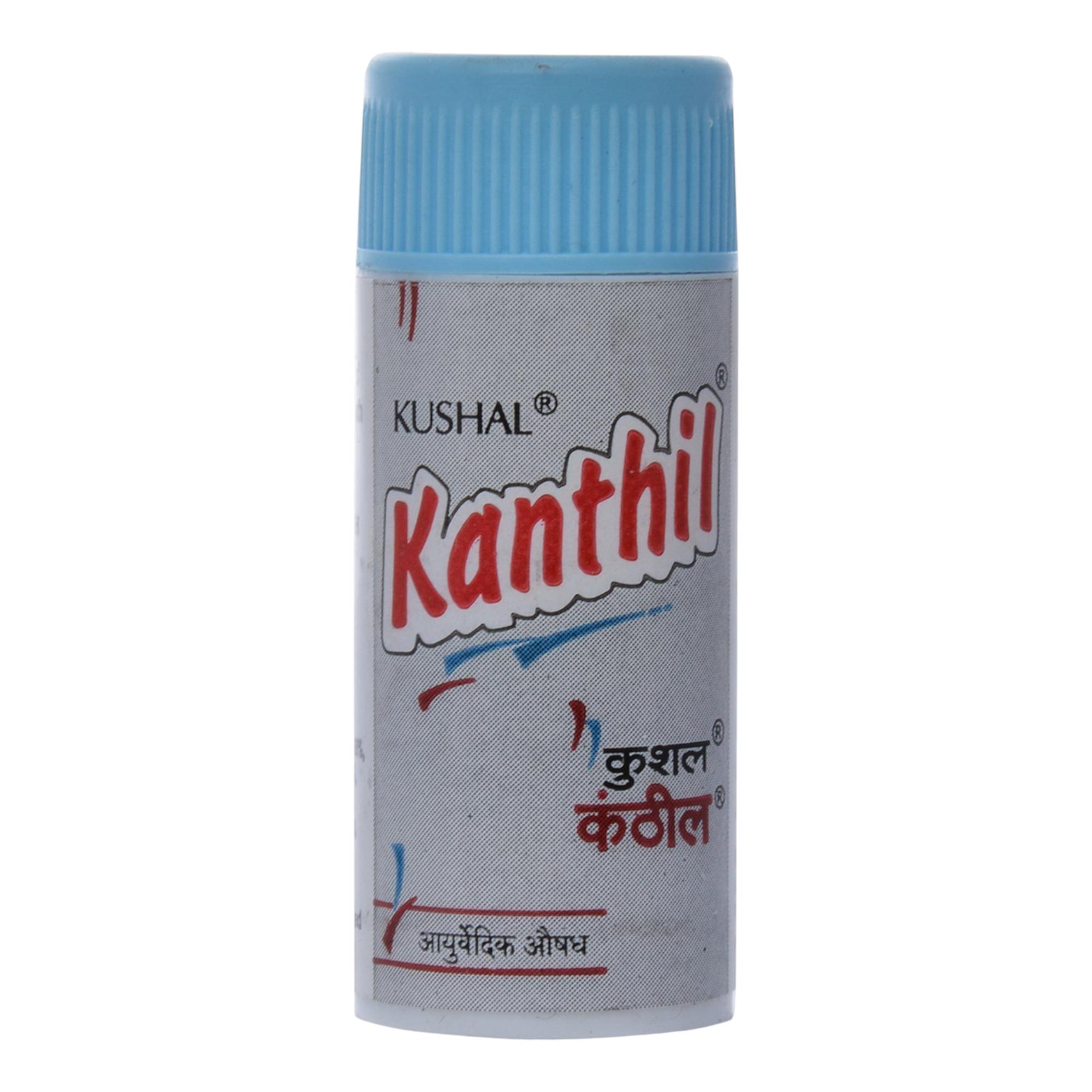 

Kushal Ayurvedic Pharmacy Kanthil 5 Gm Pack Of 7 Herbal Cough Cold Relief Lozenges Fresh Breath