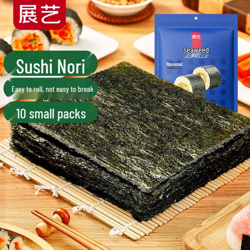 Fogli di Alga Nori per Sushi Grandi ZhanYi