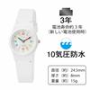 Citizen Q&Q Watch Analog Waterproof Urethane Strap VS21-001 Women's White Multicolor