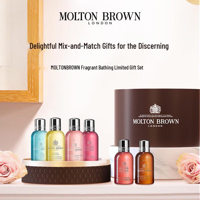 Molton Brown Limited Edition Shower Gel Gift Set