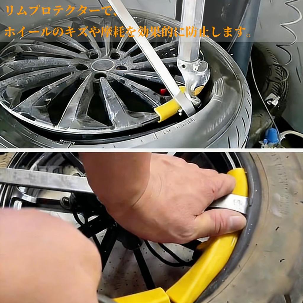 LOHUANIXIX Rim Protector Rim Guard Tire Repair Tool Kit 150mm