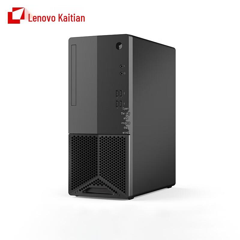 Lenovo KaiTian E50Z Xinchuang Business Desktop PC (CN version)