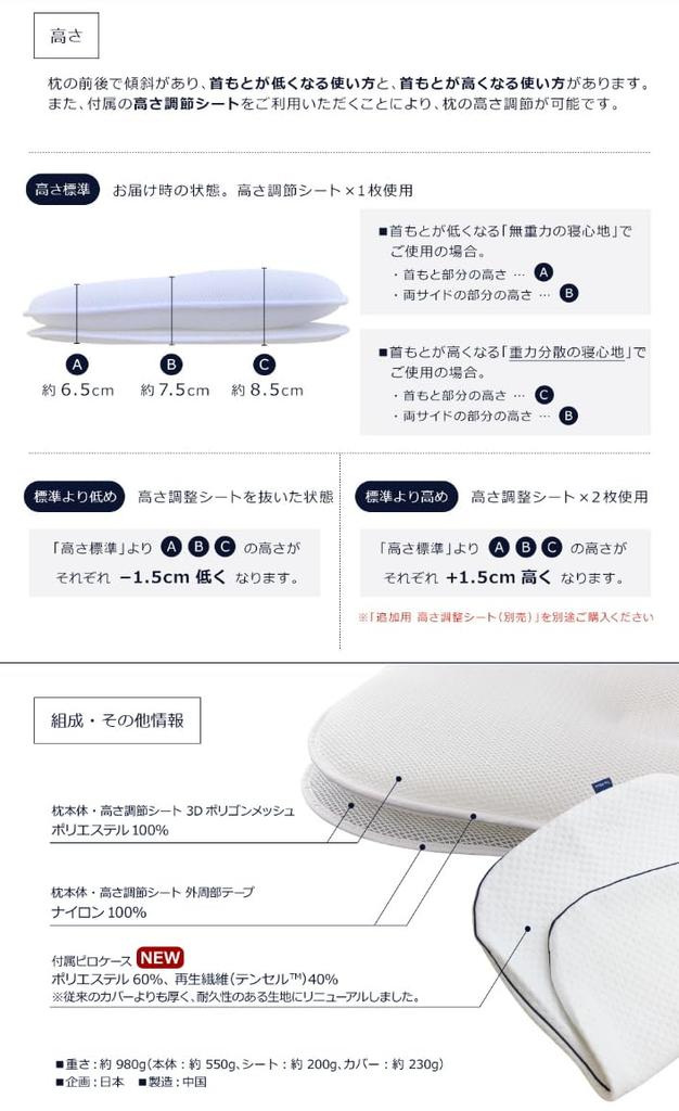 For Those Who Suffer from Snoring or Stiff Shoulders, the Earth Pillow Offers a Comfortable Sleep with a Moderate Firmness, Adjustable Height, and