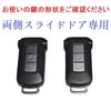 YANMW Delica D5 Key Case Fit Mitsubishi ek Space Key Cover Compatible Nissan Days