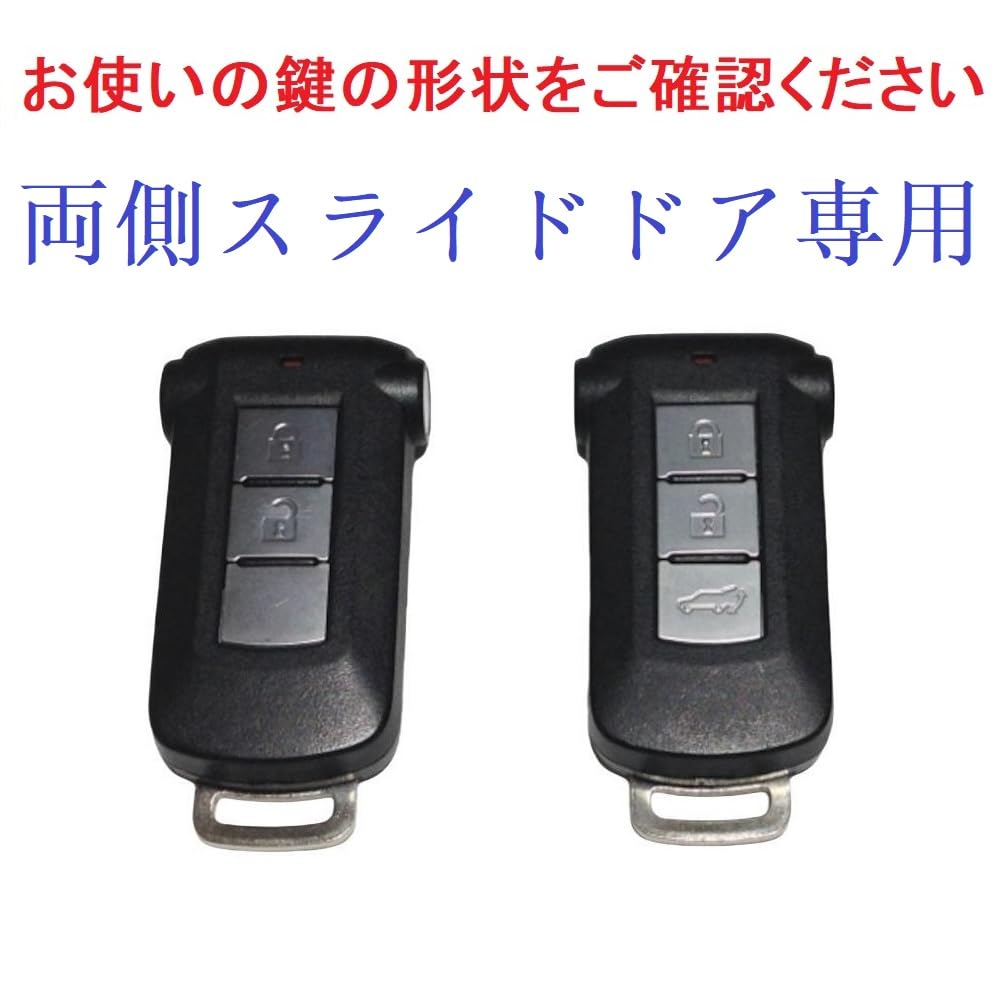 YANMW Delica D5 Key Case Fit Mitsubishi ek Space Key Cover Compatible Nissan Days