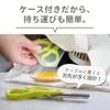 Baby food cutter (with case)