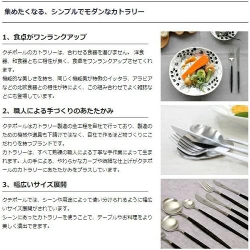 Cutipol KUBE Chopsticks and Chopstick Rest Set, Black Silver, KU39