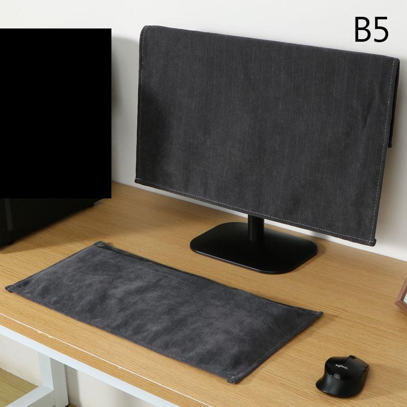 1/2/3PCS 27inch Computer Dust Cover Desktop Lcd Screen Monitor Main Box Keyboard Protective Cover for Household Dust Covers