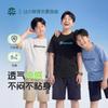 Yishidai Boys' Sun Protection Short Sleeve T-Shirt