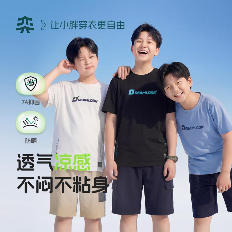 

Детская футболка с коротким рукавом Yishidai для мальчиков с защитой от солнца 210