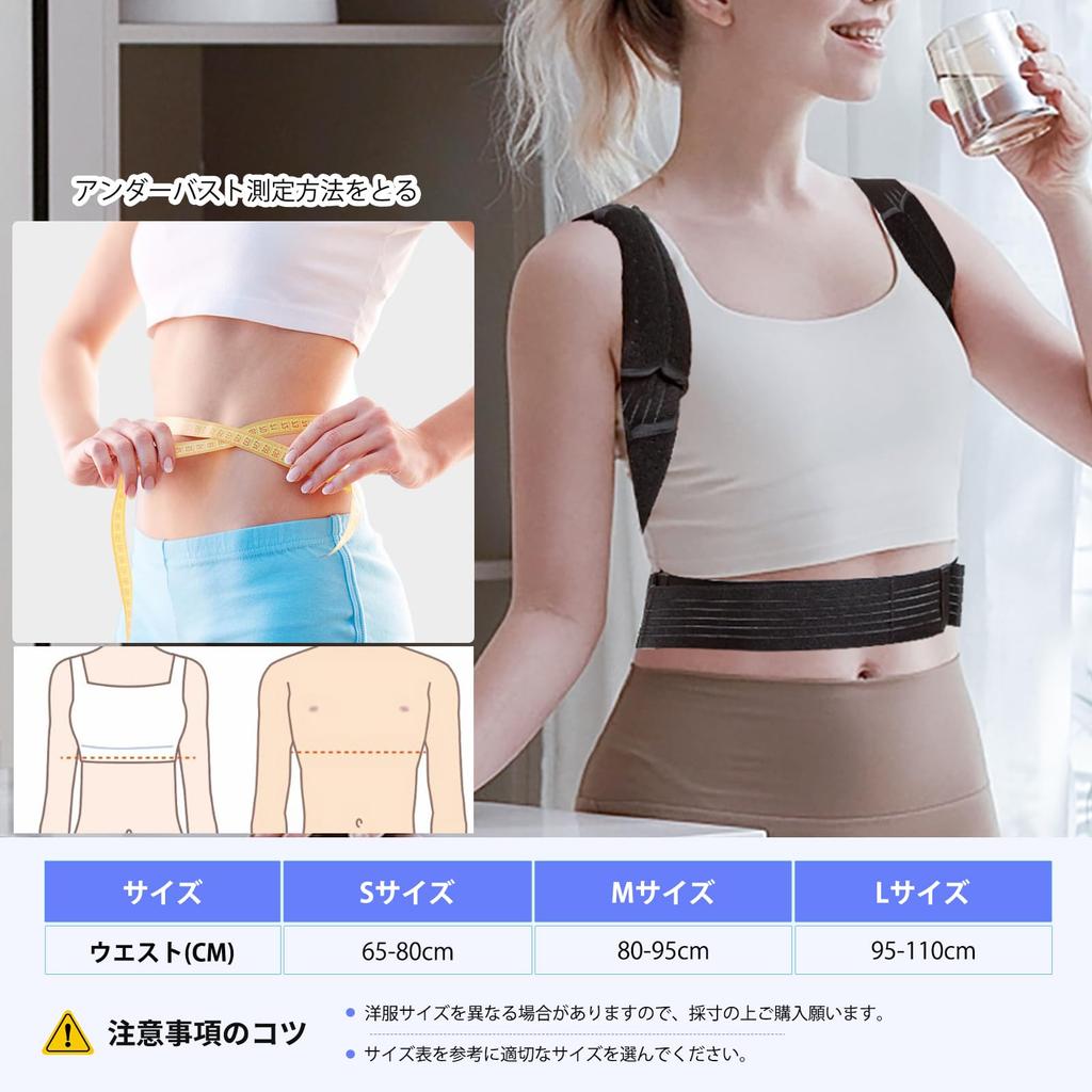 Gagaciso Posture Posture Hunchback No Armpit Beautiful Rounded Back Curved Shoulder Blade Easy To Put On and Take Rounded Material Supporter, Belt,
