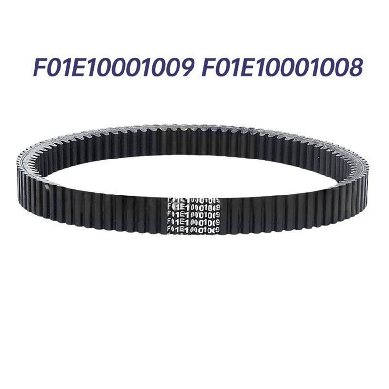 For SGW570 LU097102 Sagway Snarler For SGW570F ATV-Belt CTV ATV6 Drive Belt F01E10001008 F01E10001009 UTV Drive V-Belt