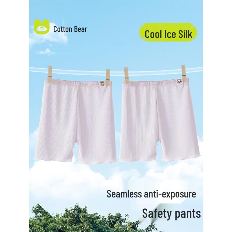 Girls  Cool Ice Silk Safety Shorts 2-Pack